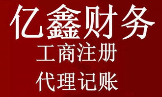 專(zhuān)業(yè)證照代辦 一站式解決食品流通與餐飲服務(wù)許可證，輕松完成公司注冊(cè)
